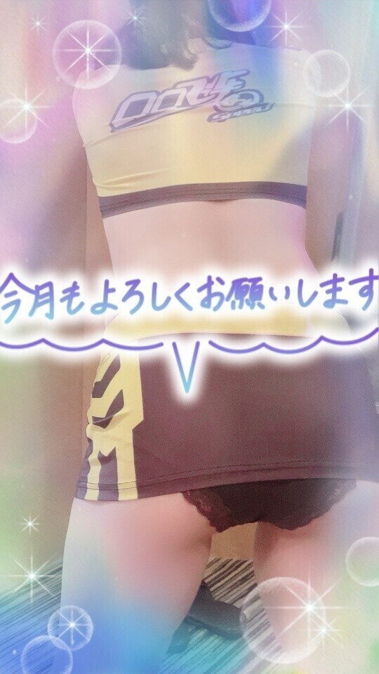 おはようございます😀