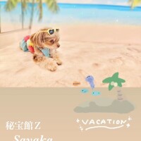 さやか