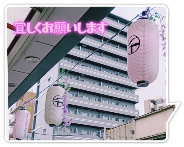 8月