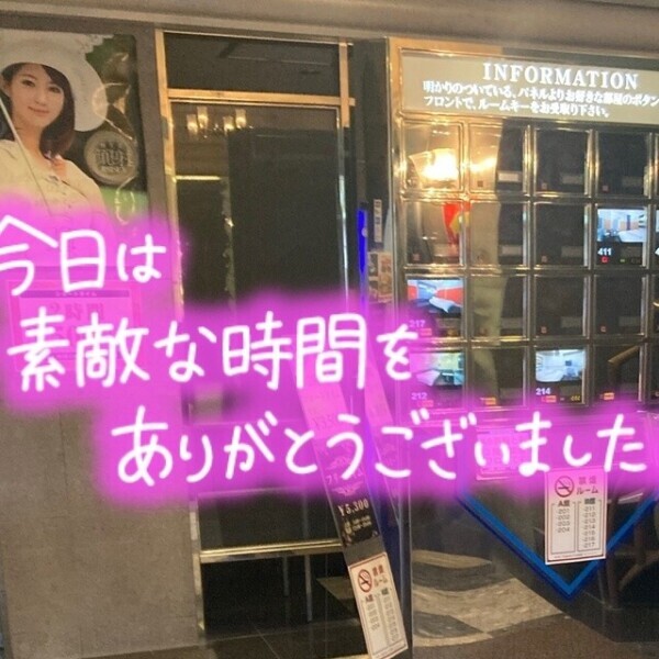 退勤しました😀
