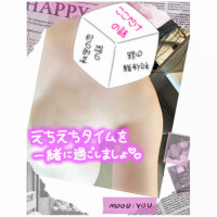 ゆみな
