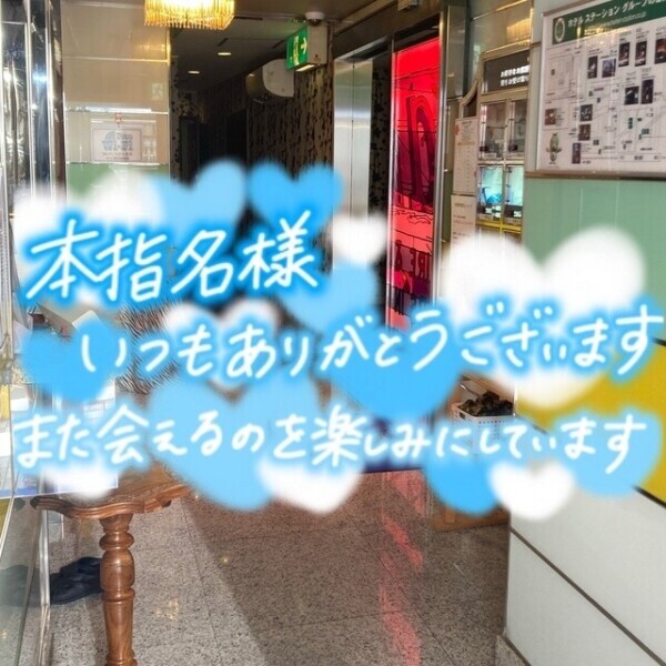 退勤しました😀