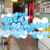 たえこ