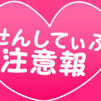 たえこ
