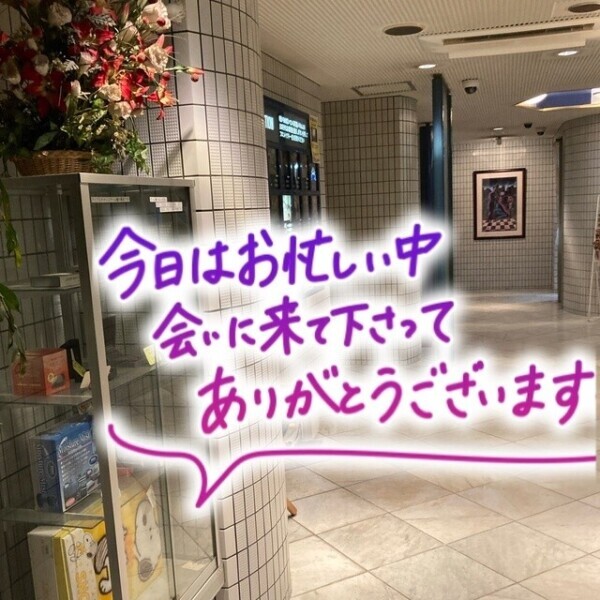 退勤しました😀