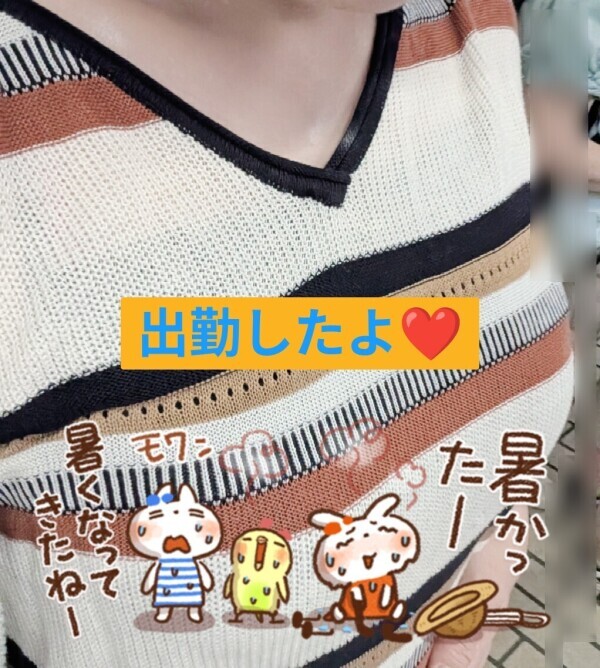 出勤でーす❤️❤️
