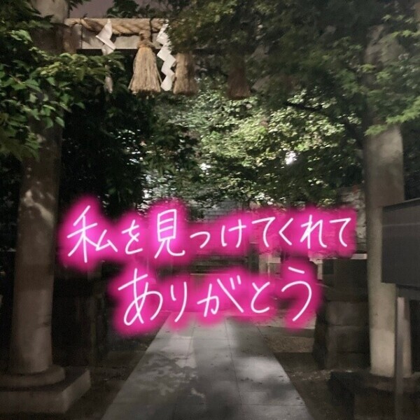 退勤しました😀