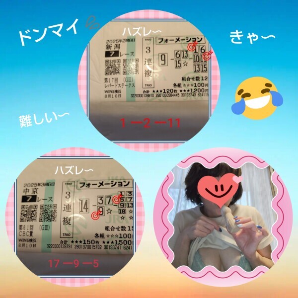 あかね🎵