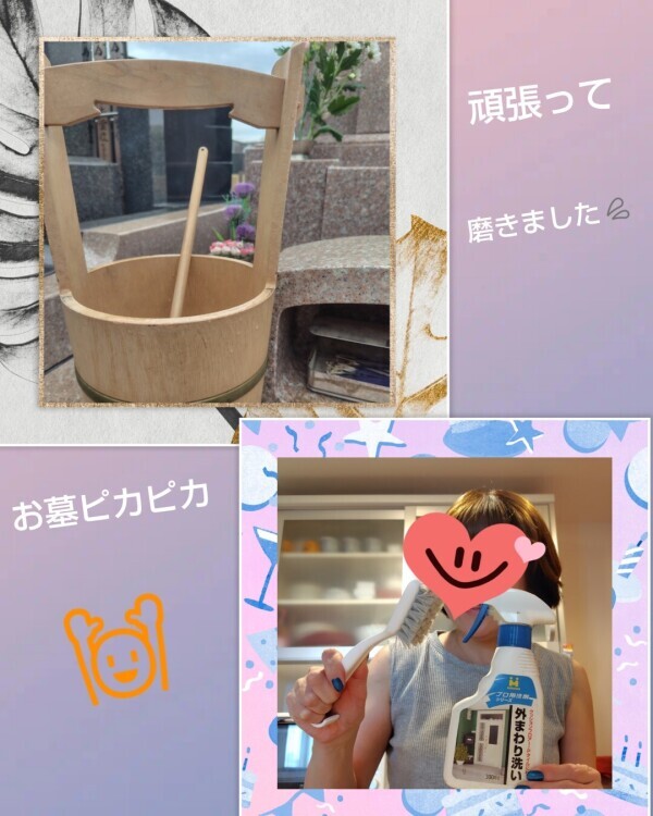 あかね🎵