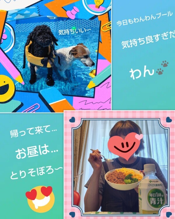 あかね🎵