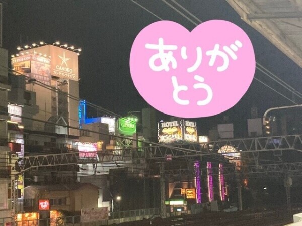 退勤しました😀