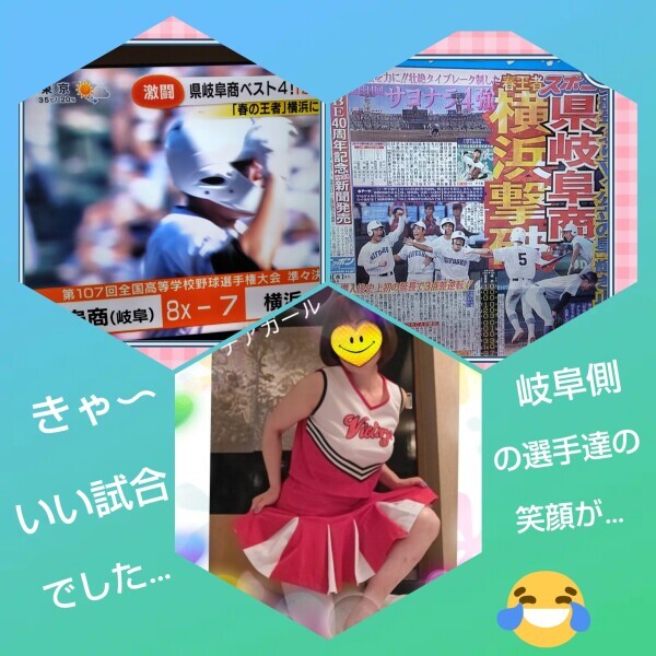 あかね🎵