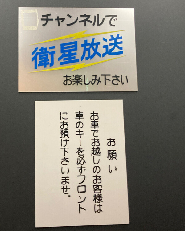 こんにちは😀