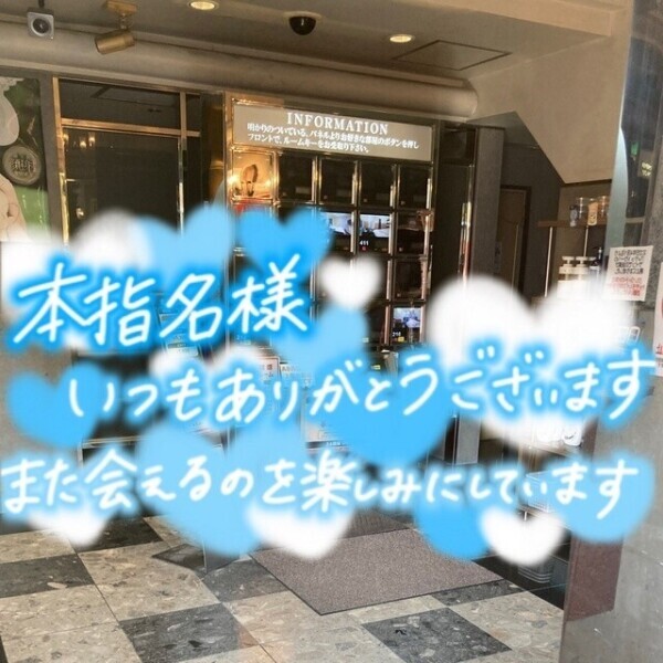 退勤しました😀