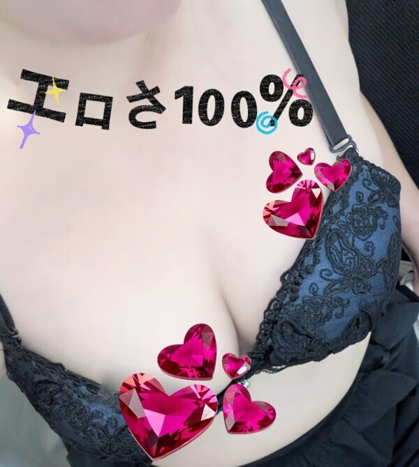出勤💃