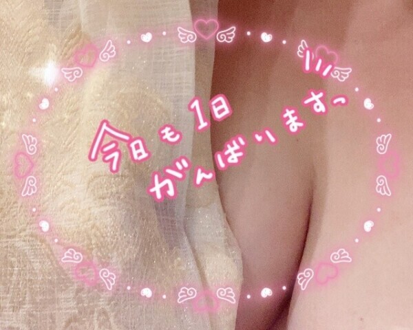 おはようございます😀