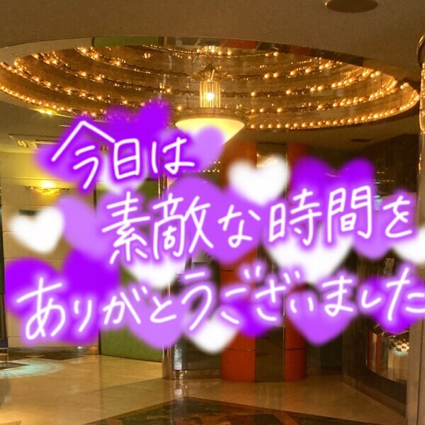 退勤しました😀