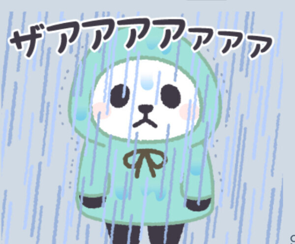 くる？？
