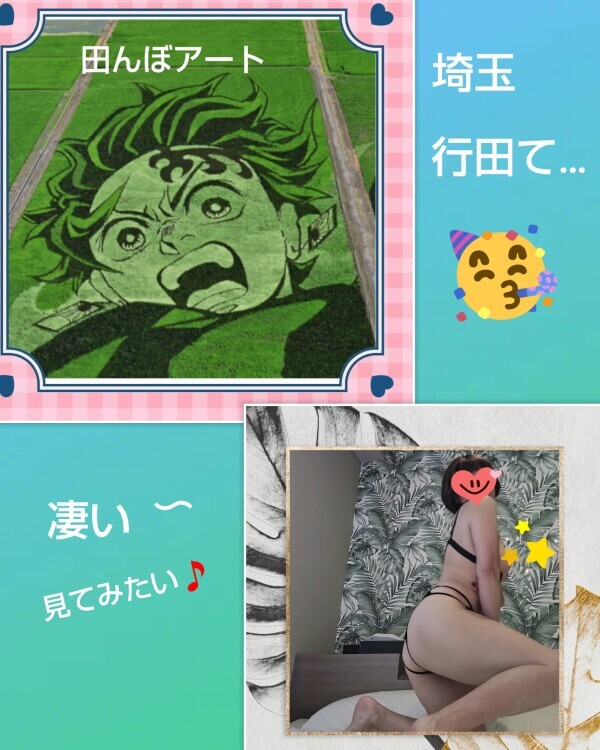 あかね🎵
