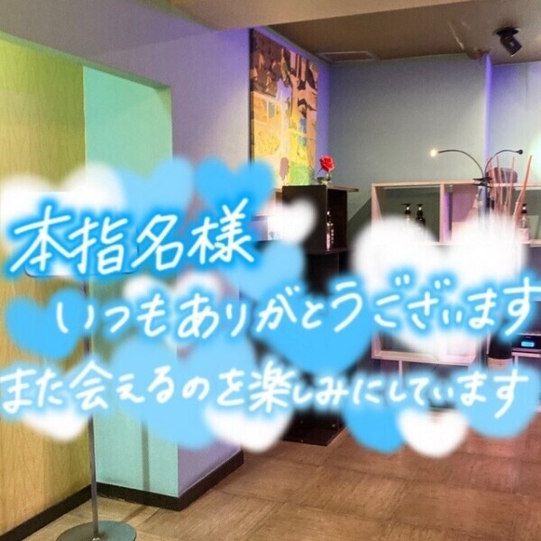 退勤しました😀