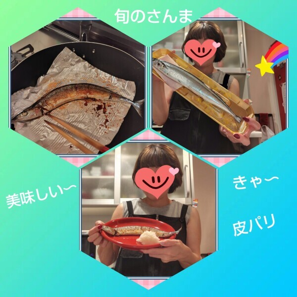 あかね🎵