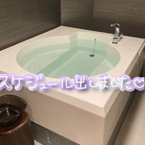 こんにちは😀