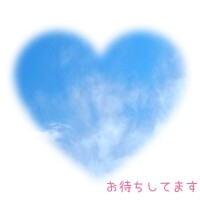 せいこ