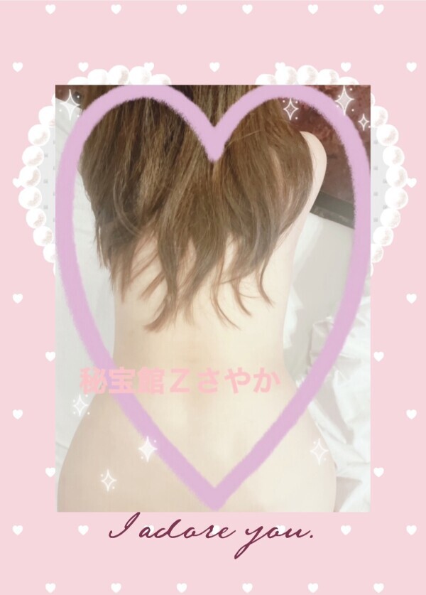 ♡さやかです♡