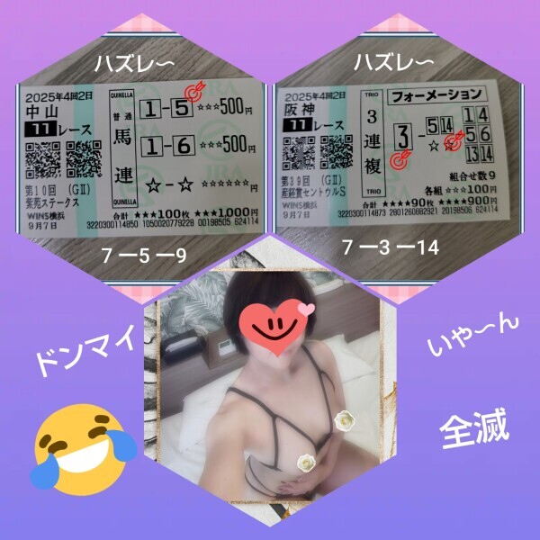あかね🎵