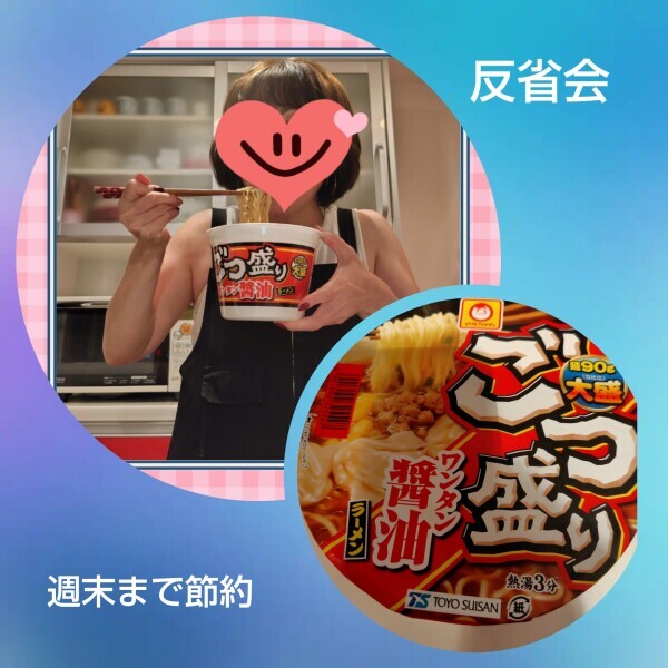あかね🎵