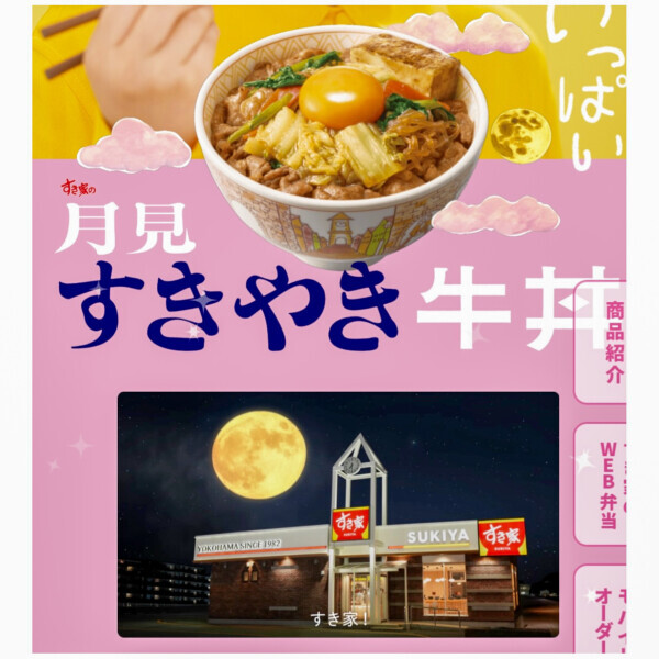 熟女デリヘル秘宝館Ｚ ゆみな