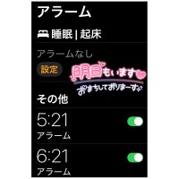 ゆみな