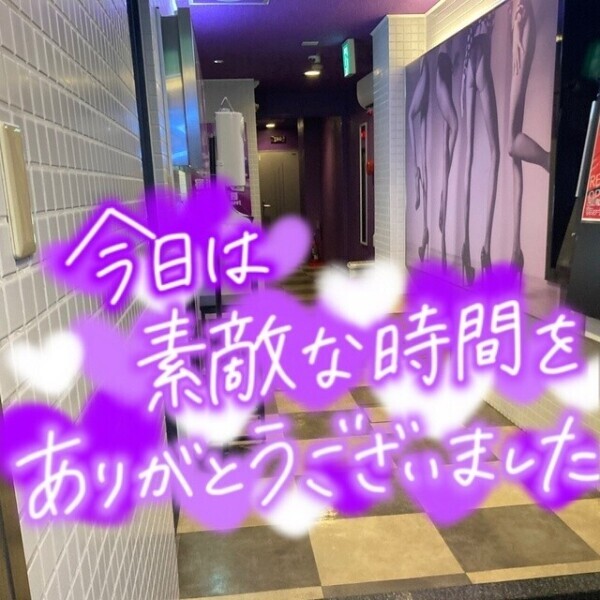 退勤しました😀