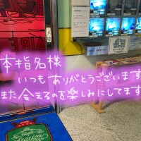 たえこ