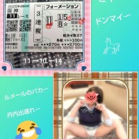 あかね