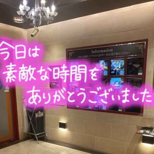 退勤しました😀