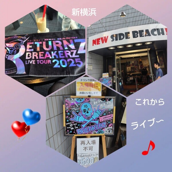 あかね🎵