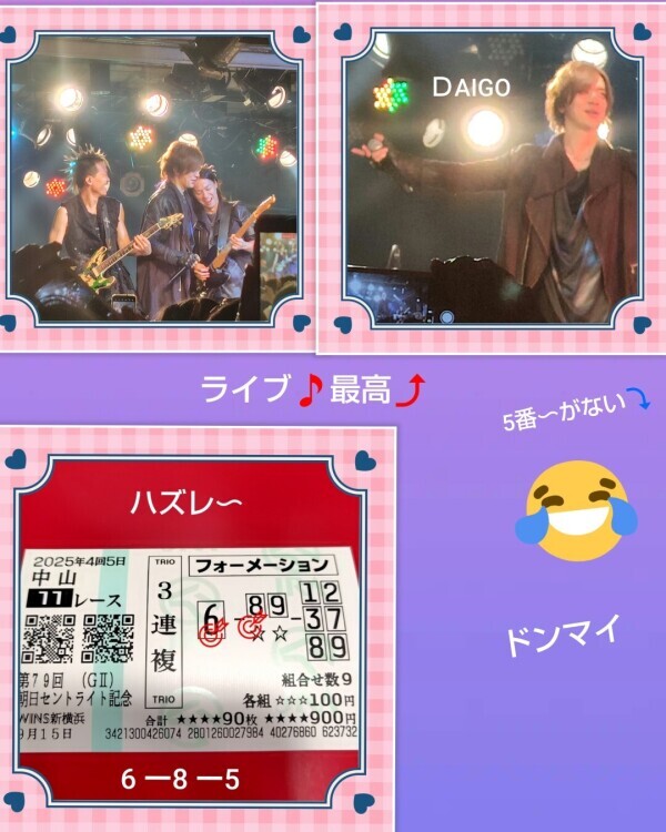 あかね🎵