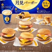 あさひ