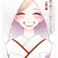 つくし