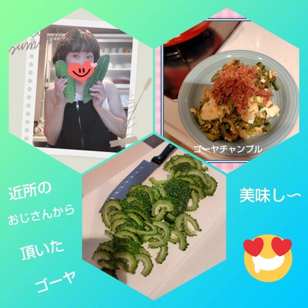 あかね🎵