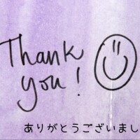 せいこ