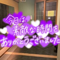 たえこ