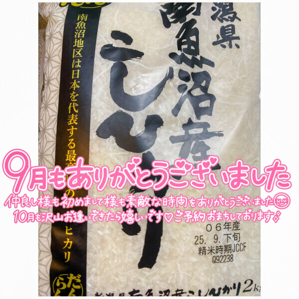 熟女デリヘル秘宝館Ｚ ゆみな