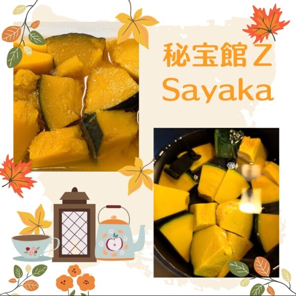 ♡さやかです♡