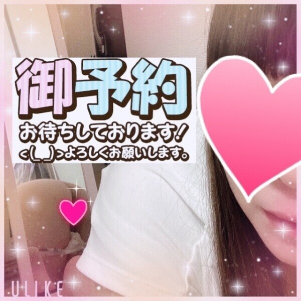 心に余裕を持つために…♡