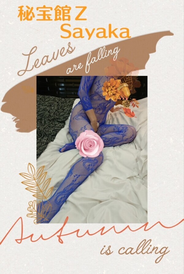 ♡さやかです♡