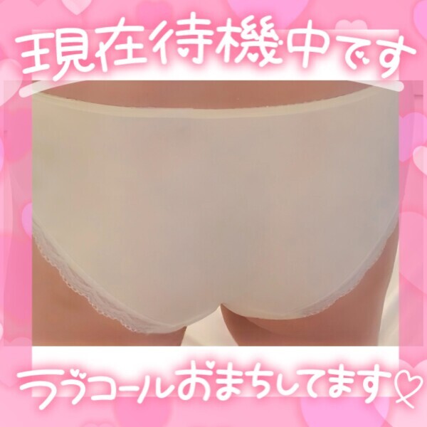 熟女デリヘル秘宝館Ｚ ゆみな