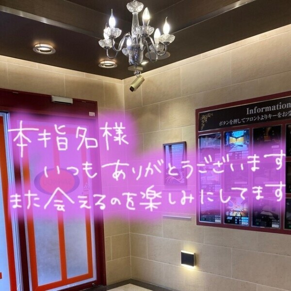 退勤しました😀