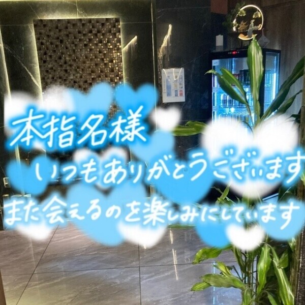 退勤しました😀